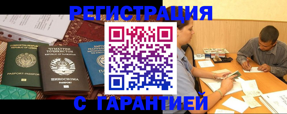регистрация для дет. сада в Сызрани