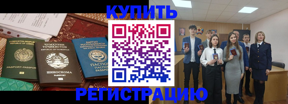 прописка поиск в Сызрани